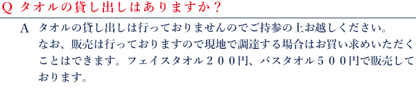 sy_qa007.jpg