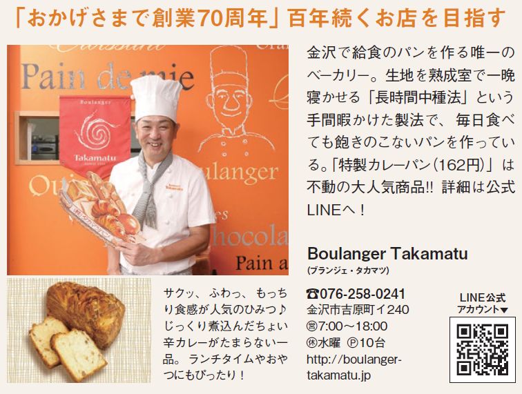 takamatu-20260527.jpg