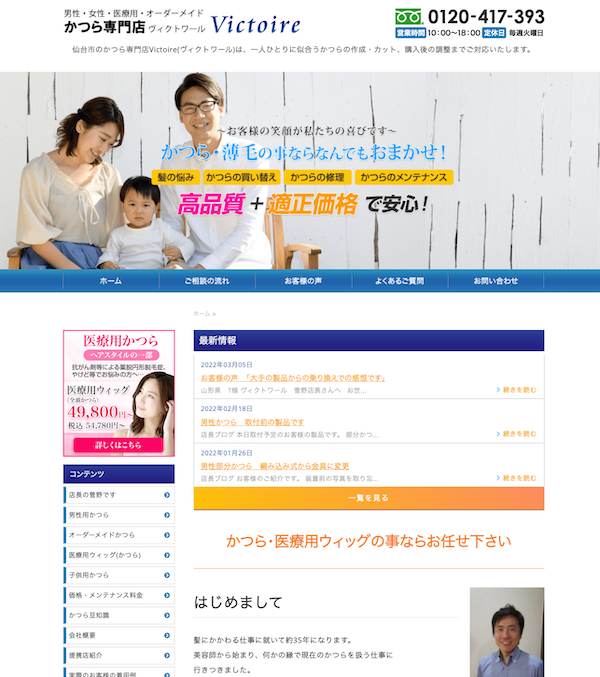 コメント・オーダー用 はりつい