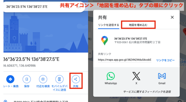 Google MapのPin（ピン）を正しい位置に修正したい | ホームページ制作・作成代行ならAMS