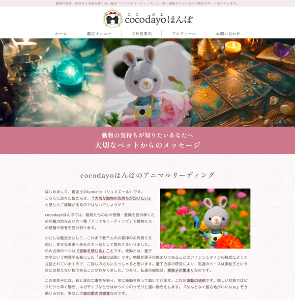 cocodayo.png