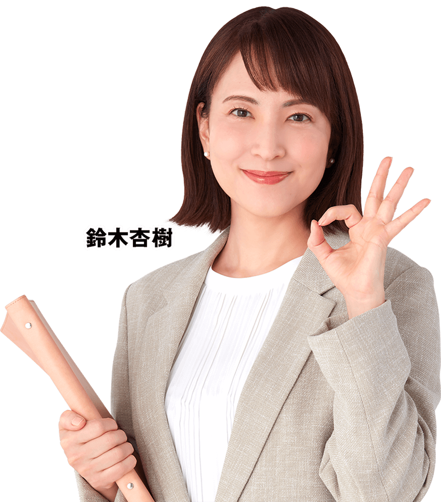 ホームページの作成費用0円で全部お任せください。