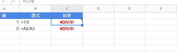 img-excel-error-div.jpg
