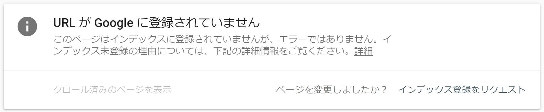 img-search-console2.jpg