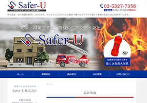 Safer-U株式会社
