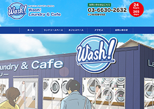 Wash!Laundry＆Cafe（ウォッシュ！ランドリー＆カフェ）