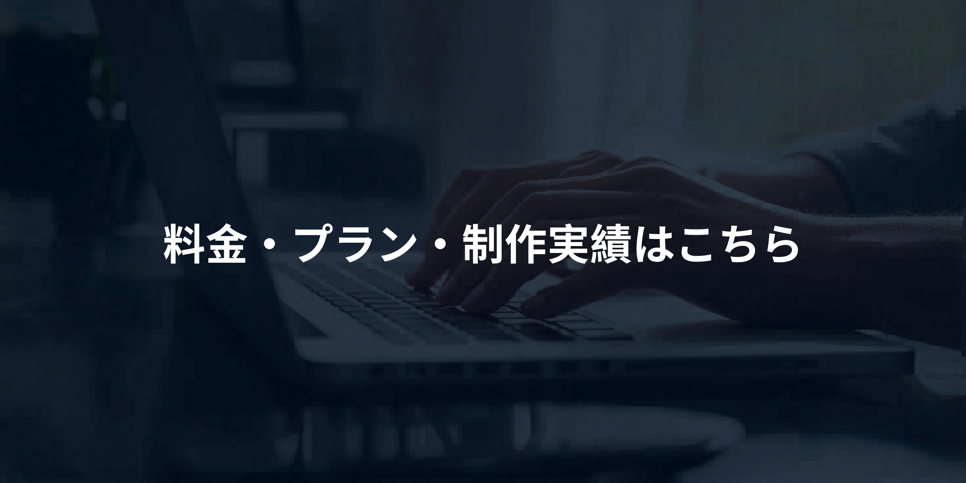 汎用バナー.jpg