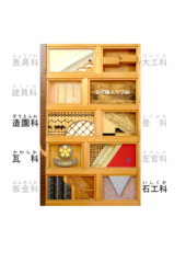 デジタル掲載版_001.png