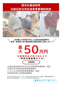syokudaikasan2_page-0001.jpg