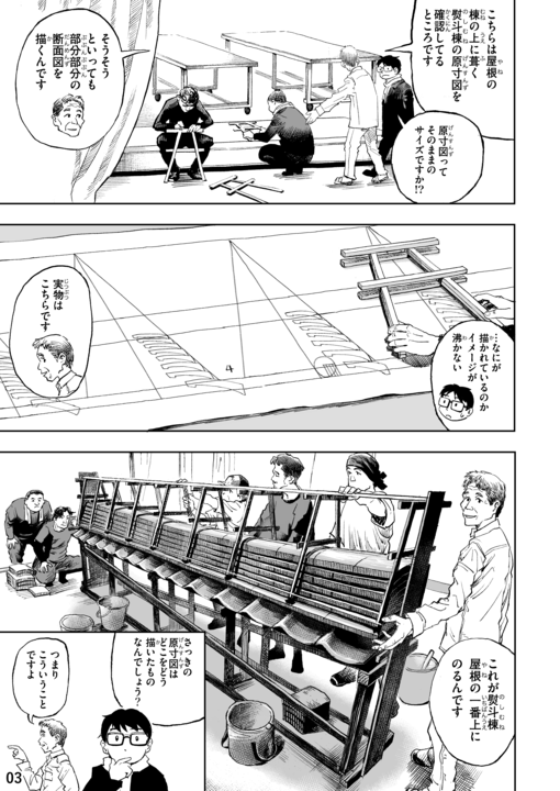 デジタル掲載版_005.png