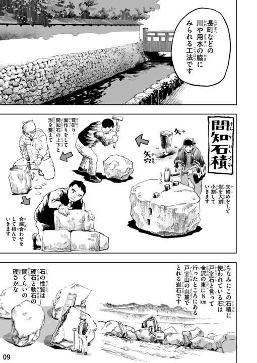 デジタル掲載版_011.png