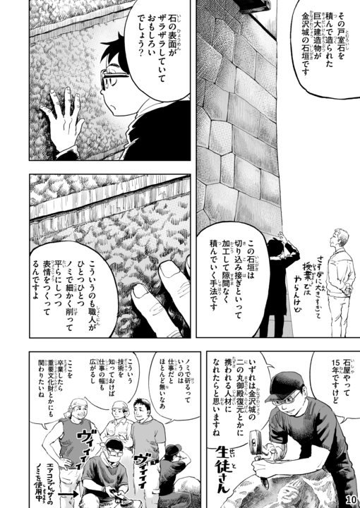 デジタル掲載版_012.png