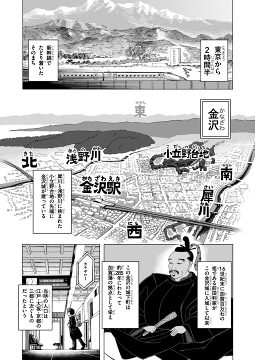 デジタル掲載用_003.png
