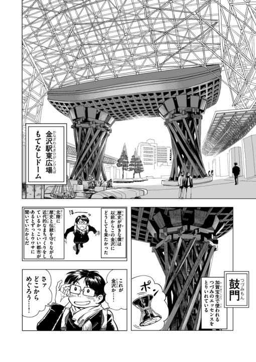 デジタル掲載用_004.png