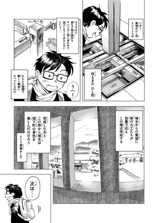 デジタル掲載用_007.png