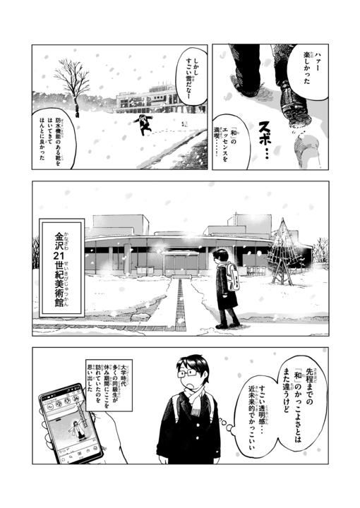 デジタル掲載用_010.png