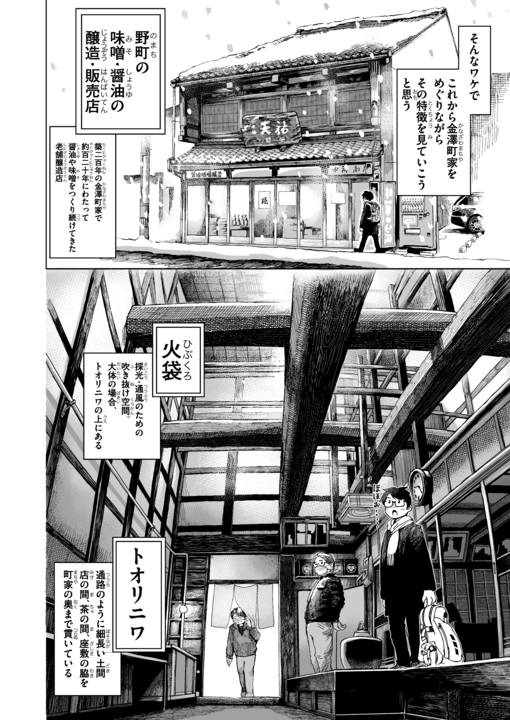 デジタル掲載用_014.png