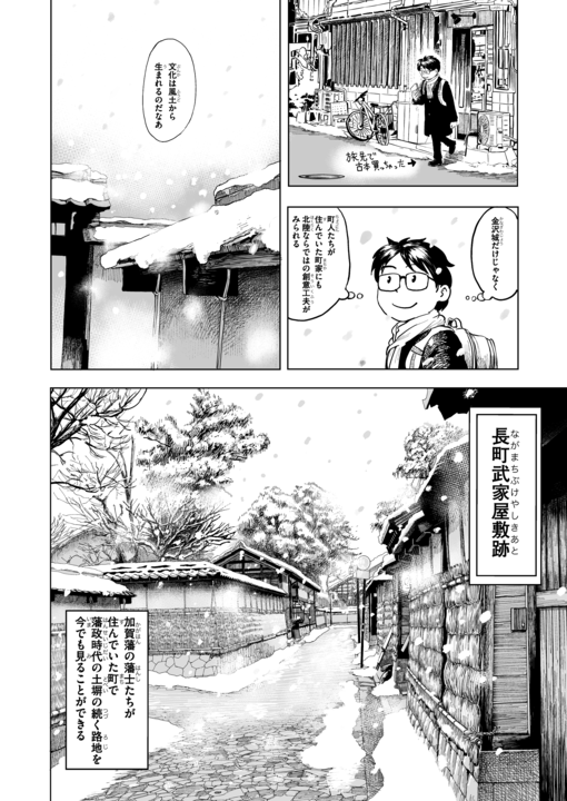 デジタル掲載用_018.png