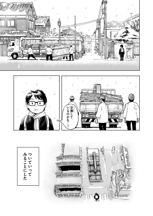 デジタル掲載用_023.png