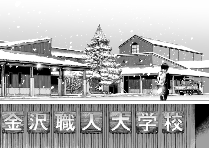 デジタル掲載用_024_025.png