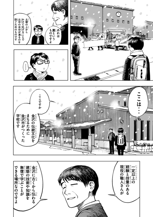 デジタル掲載用_026.png