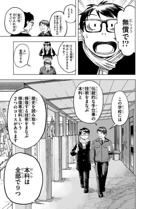 デジタル掲載用_027.png