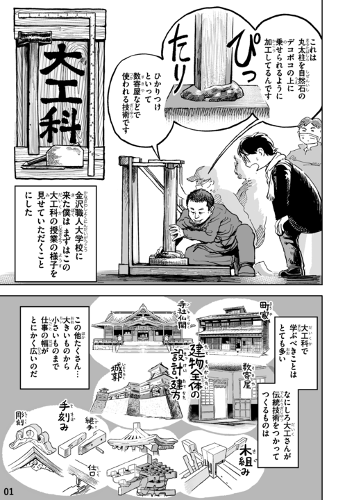 デジタル用_003.png
