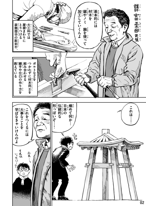 デジタル用_004.png
