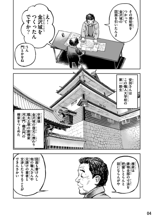 デジタル用_006.png