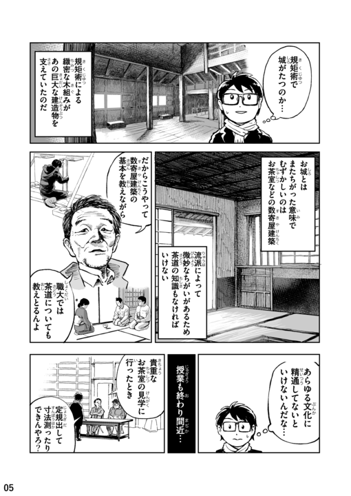 デジタル用_007.png