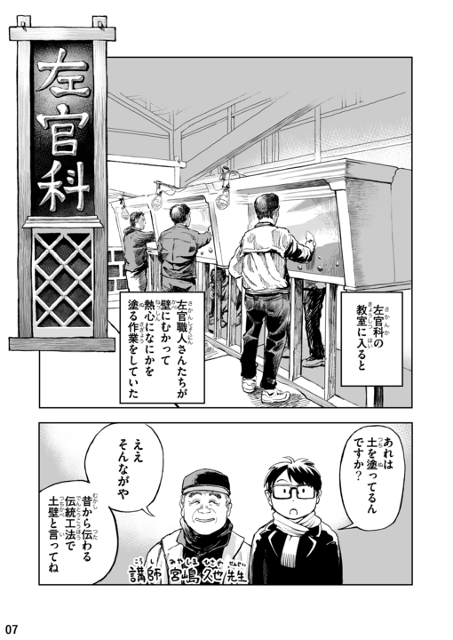 デジタル用_009.png