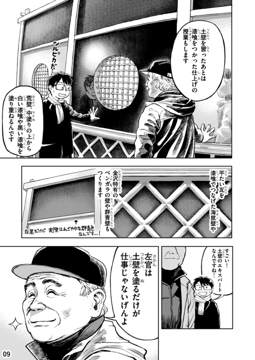 デジタル用_011.png