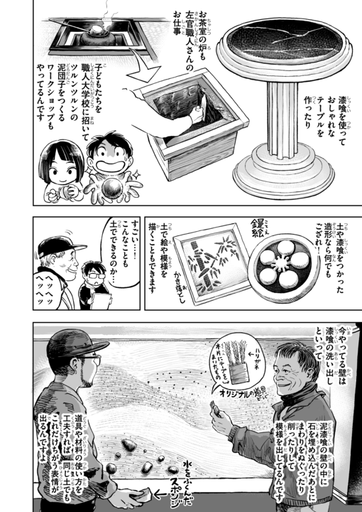 デジタル用_012.png