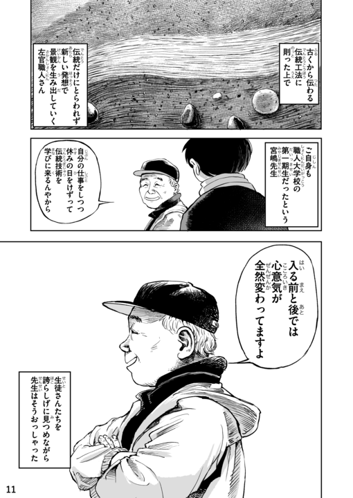 デジタル用_013.png