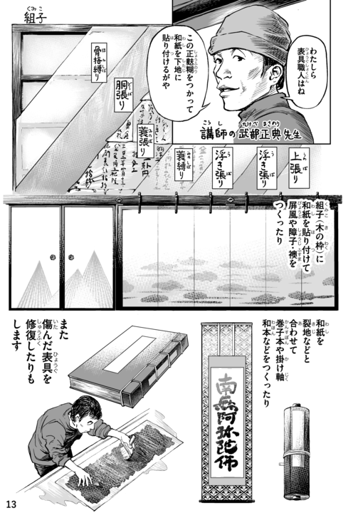 デジタル用_015.png