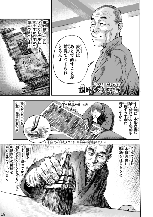 デジタル用_017.png