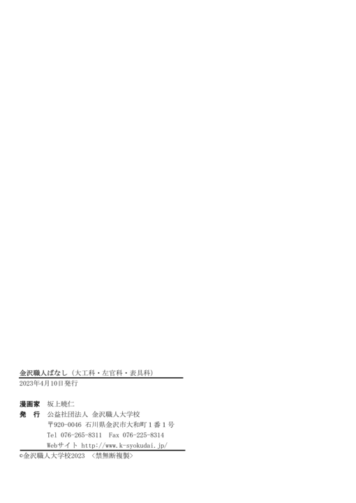 デジタル用_019.png