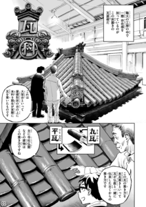 デジタル掲載版_003.png