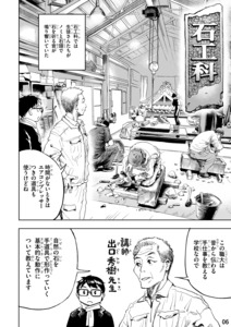 デジタル掲載版_008.png