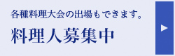 copy1749673255_banner_side_staffs.jpg