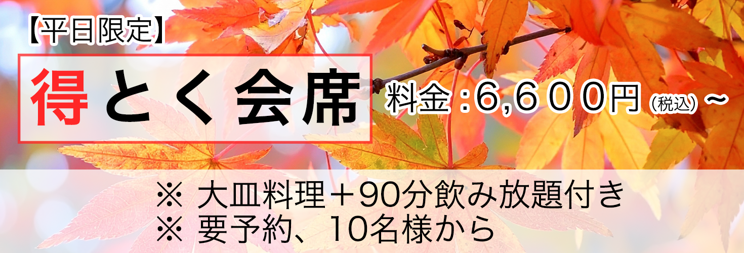 copy1757374789_tokutoku-kaiseki.png