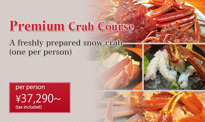 copy1760410702_banner_main_season_crab_cource_en.jpg