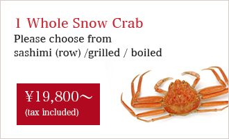 copy1760411465_banner_main_season_crab_single_en.jpg