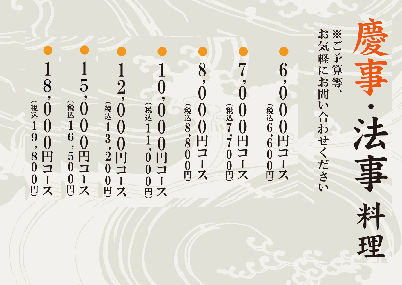 copy1760496443_keiji-houji.png