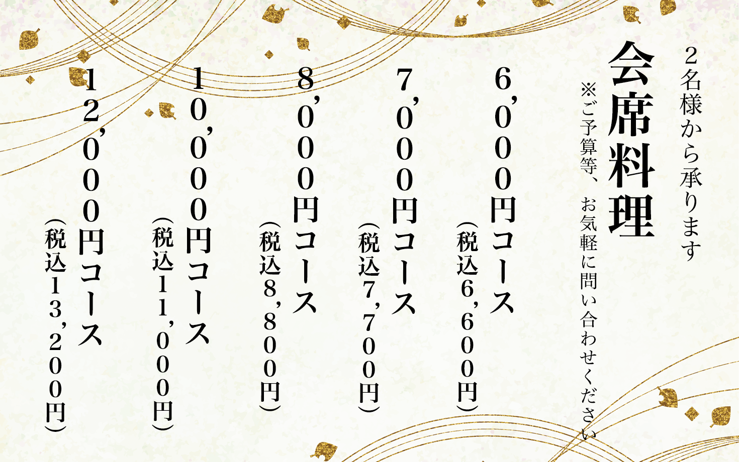 copy1780885855_kaiseki.png