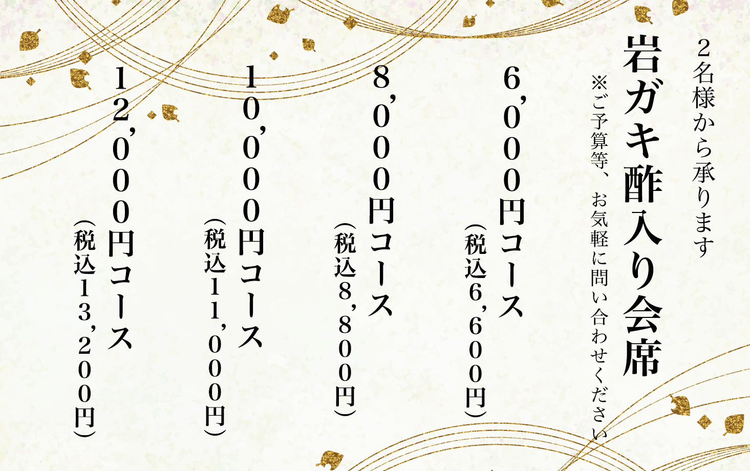 copy1785202044_iwagaki.png