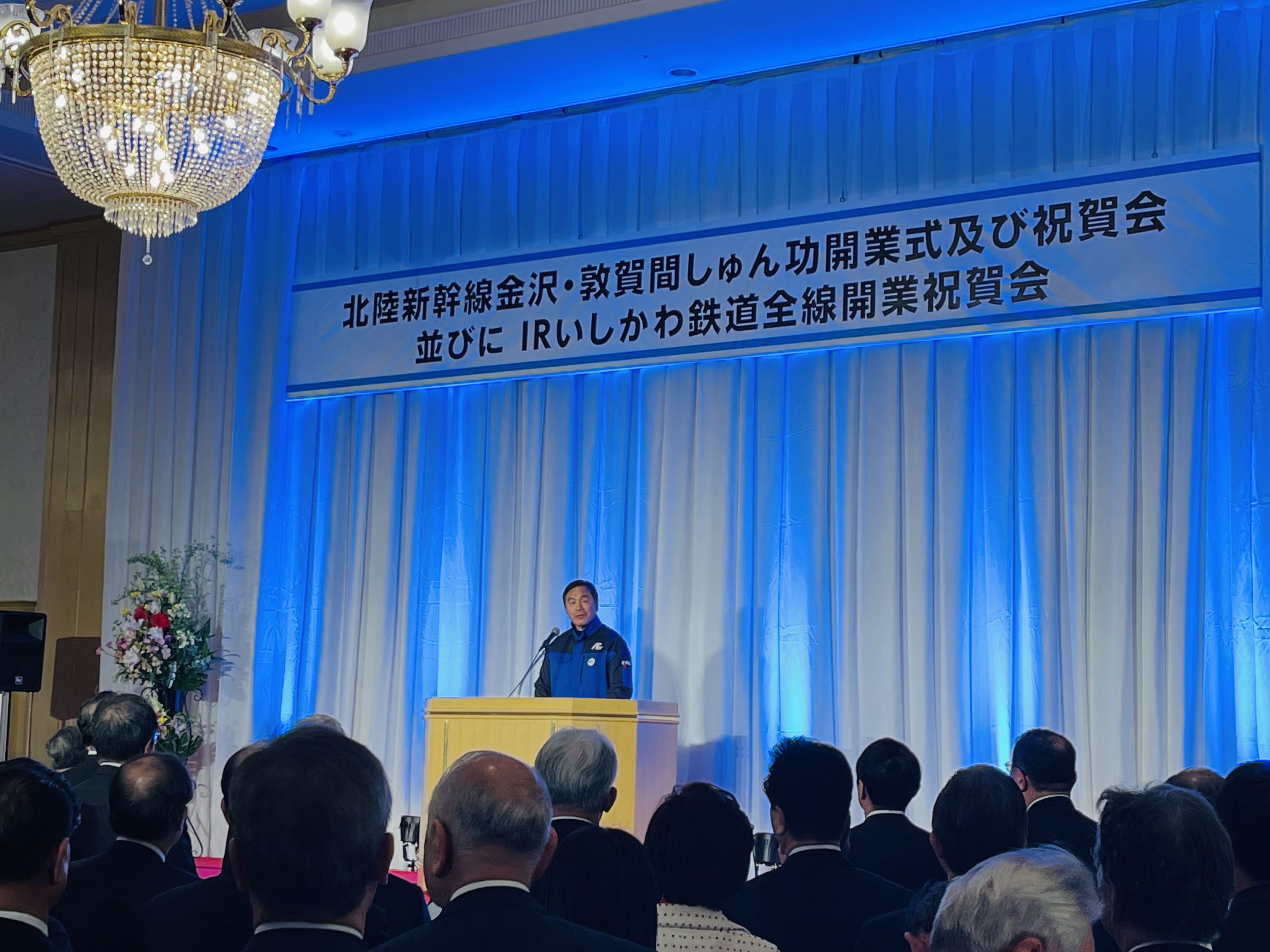 北陸新幹線　しゅん功開業記念　asama 北陸新幹線 しゅん功開業記念 asama （北陸新幹線 金沢－敦賀間