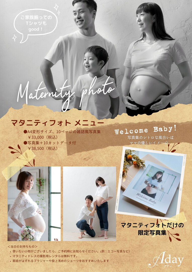 Maternity-photo.jpg