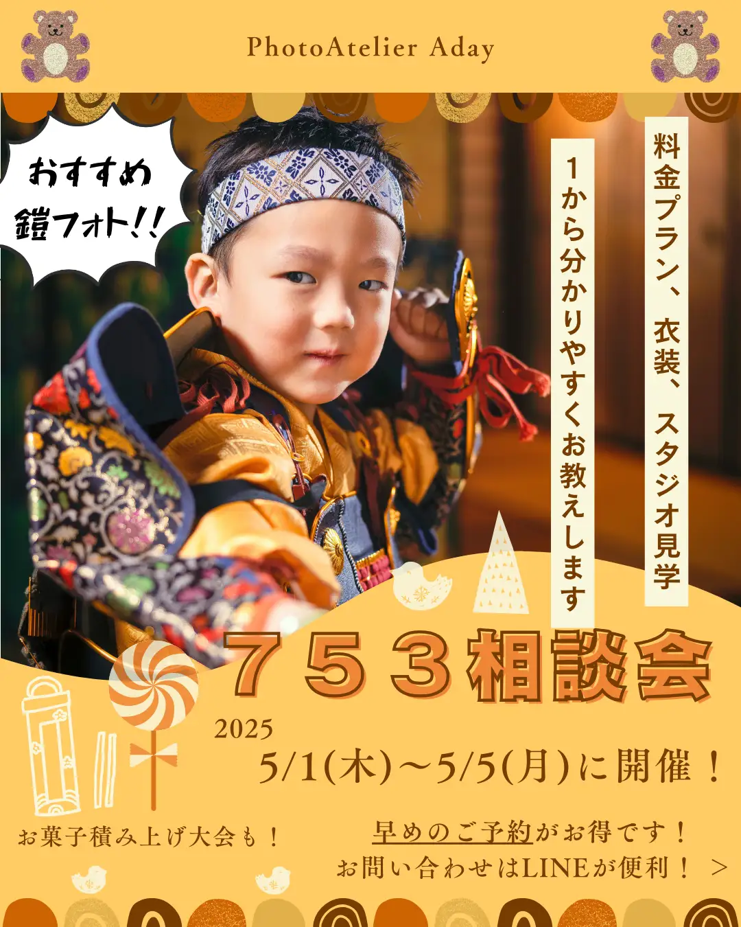 202505753event.webp