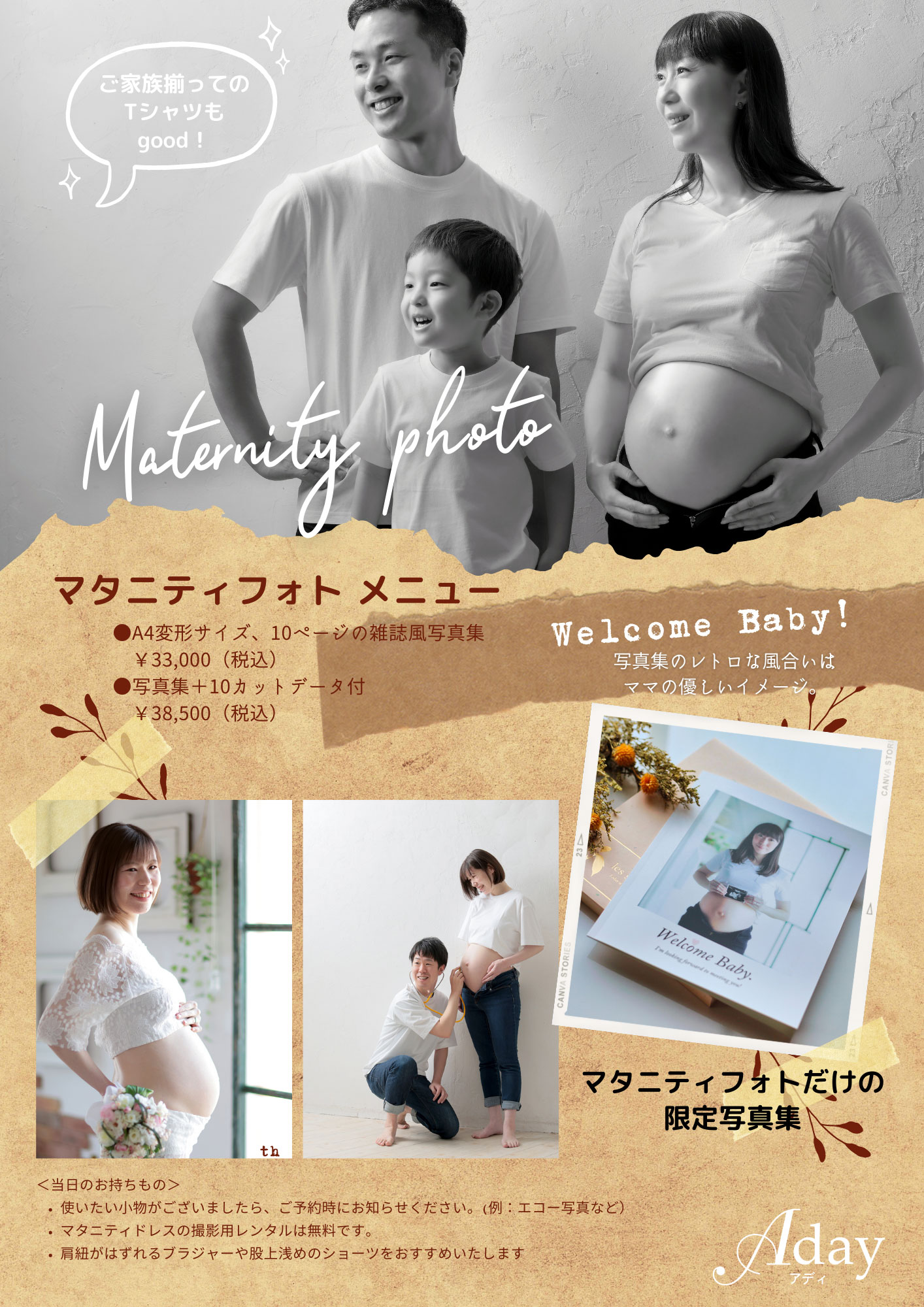 Maternity-photo.jpg